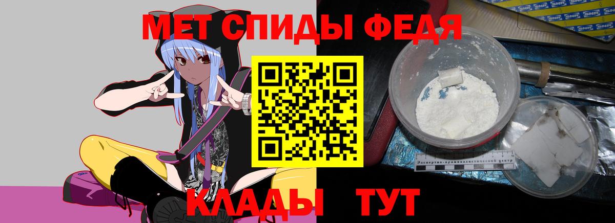 Благодарный  Гашиш  Метамфетамин  МЕФ кристаллы  Вход с VPN  Марихуана 