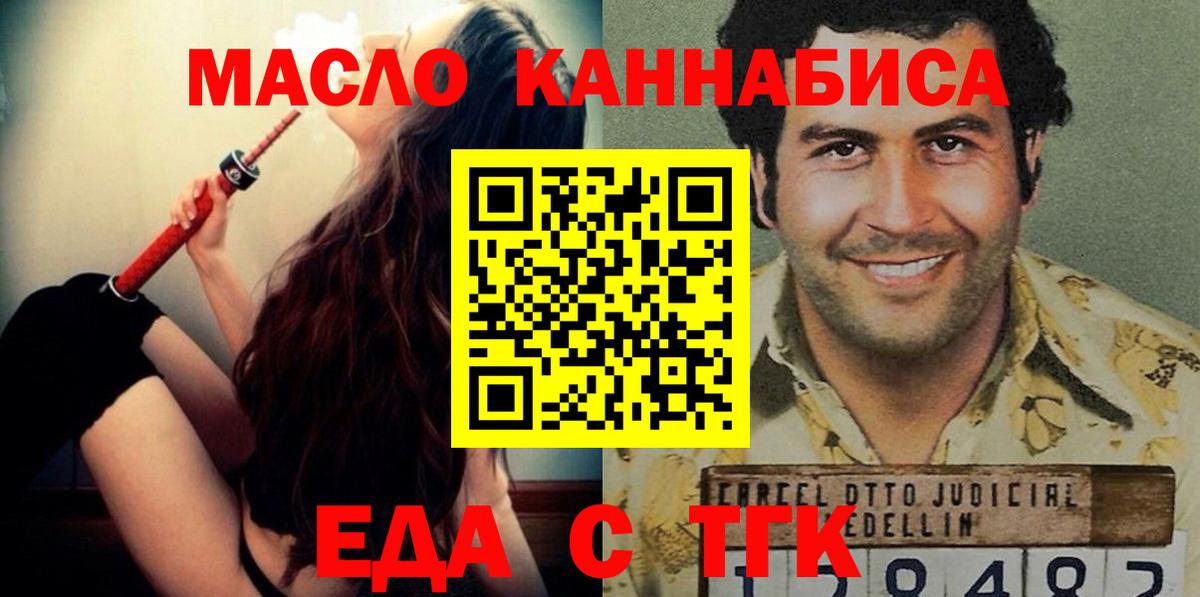 Canna-Cookies марихуана Благодарный