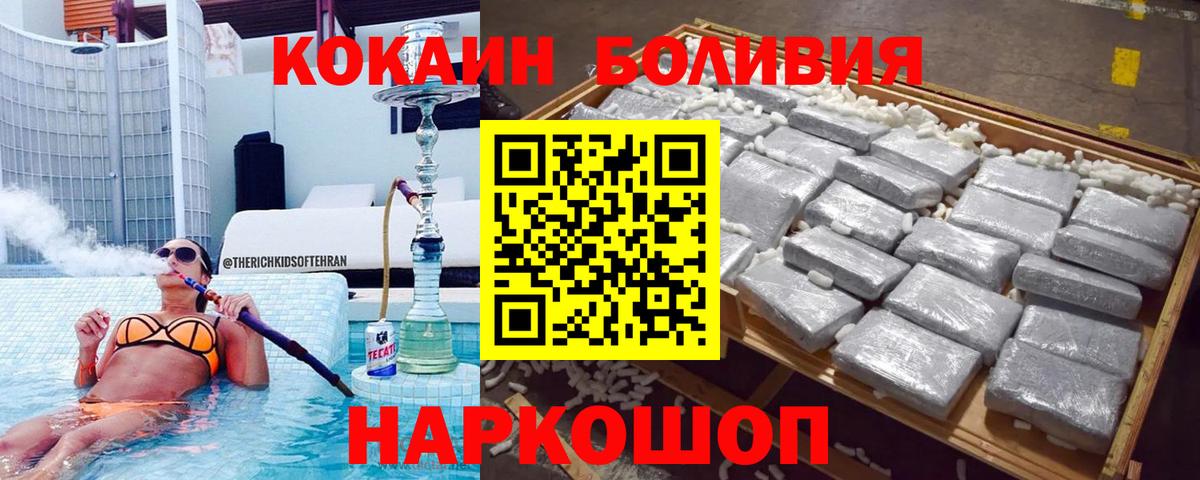 COCAIN Fish Scale Благодарный