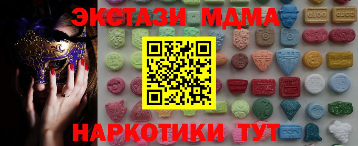 Ecstasy Punisher  ЭКСТАЗИ  Благодарный  Вход с VPN 