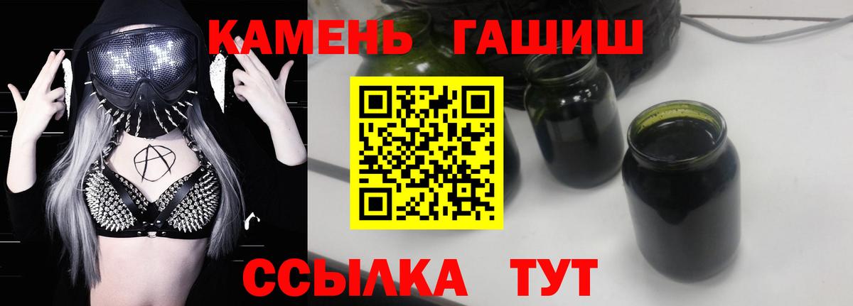 ГАШИШ  Вход с VPN  Благодарный  ГАШИШ 40% ТГК  ГАШ Cannabis 