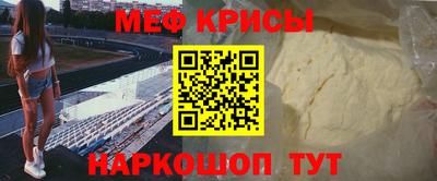 а пвп мука Чебаркуль
