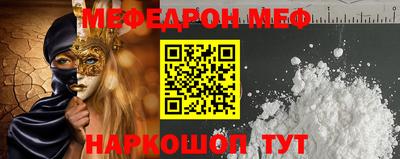 а пвп мука Чебаркуль