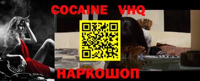 стафф Чапаевск