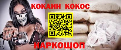 дистиллят марихуана Шебекино