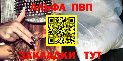 дистиллят марихуана Шебекино