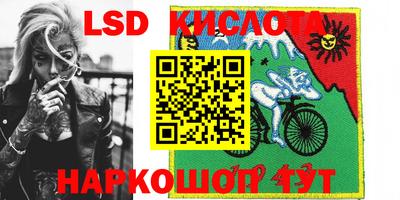 стафф Чапаевск