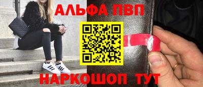 дистиллят марихуана Шебекино