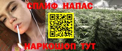 стафф Чапаевск