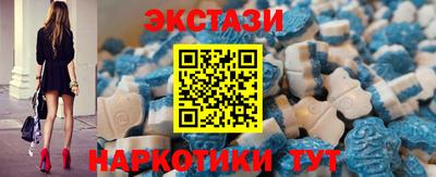 спайс Шелехов
