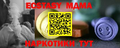 спайс Шелехов