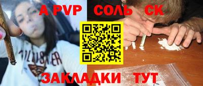 Альфа ПВП Чебоксары