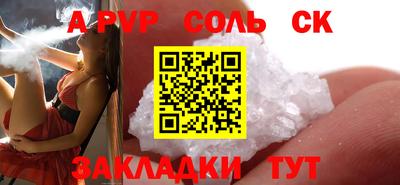 Альфа ПВП Чебоксары