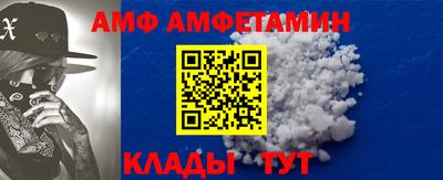 стафф Чапаевск