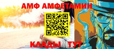 спайс Шелехов