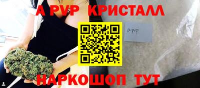 а пвп мука Чебаркуль