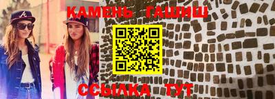 спайс Шелехов