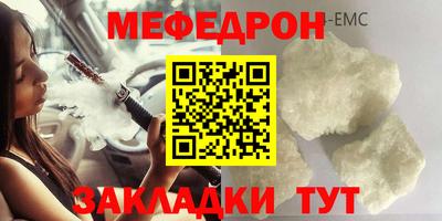 спайс Шелехов