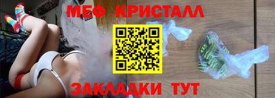 а пвп мука Чебаркуль