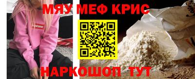 стафф Чапаевск