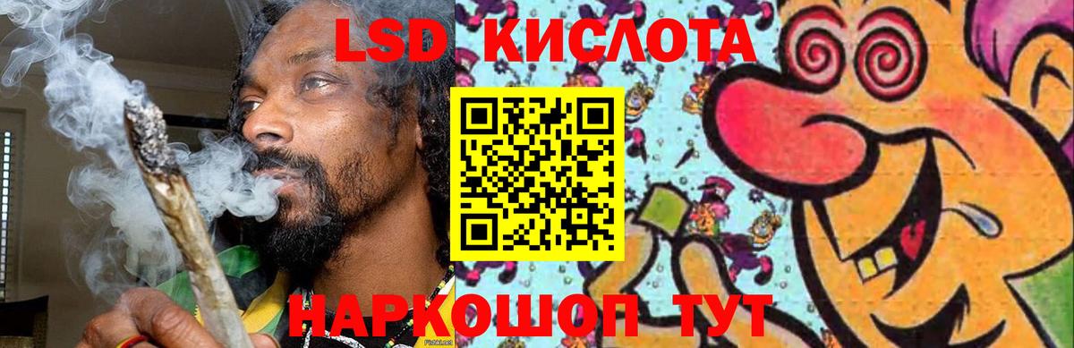 Лсд 25 экстази  ЛСД экстази ecstasy  Вход с VPN  LSD-25 экстази ecstasy  Благодарный 