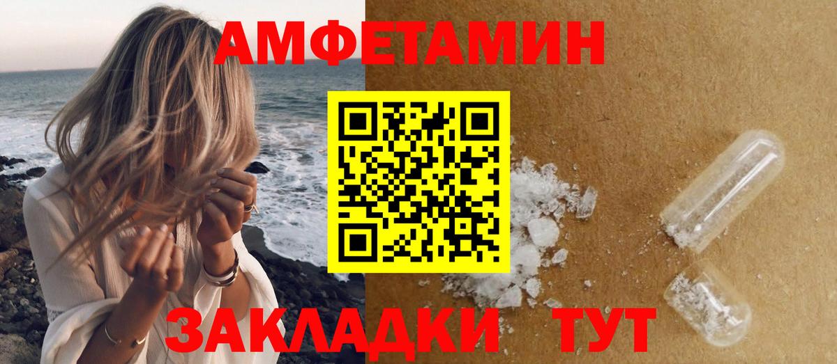 Метамфетамин пудра Благодарный