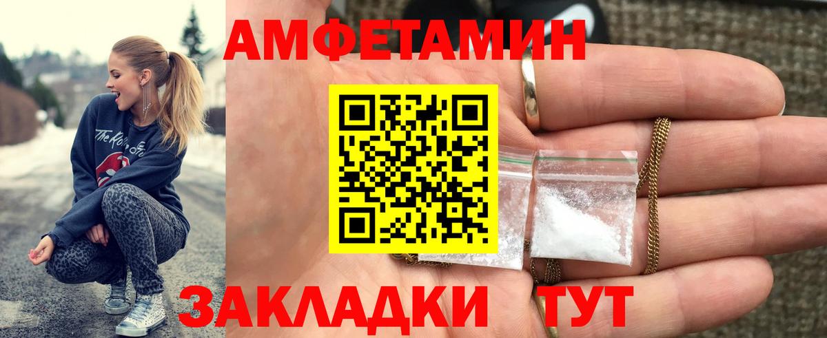 Метамфетамин пудра  Метамфетамин пудра  Благодарный  Вход с VPN 