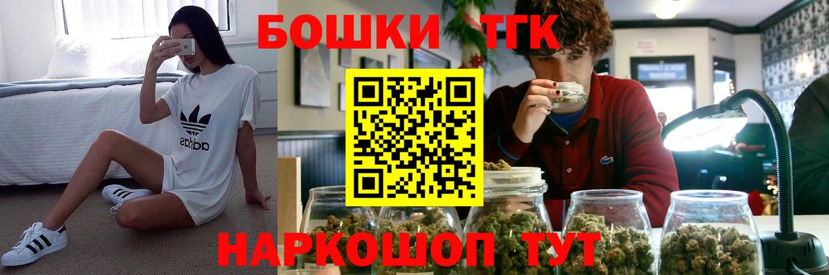 Каннабис White Widow Благодарный